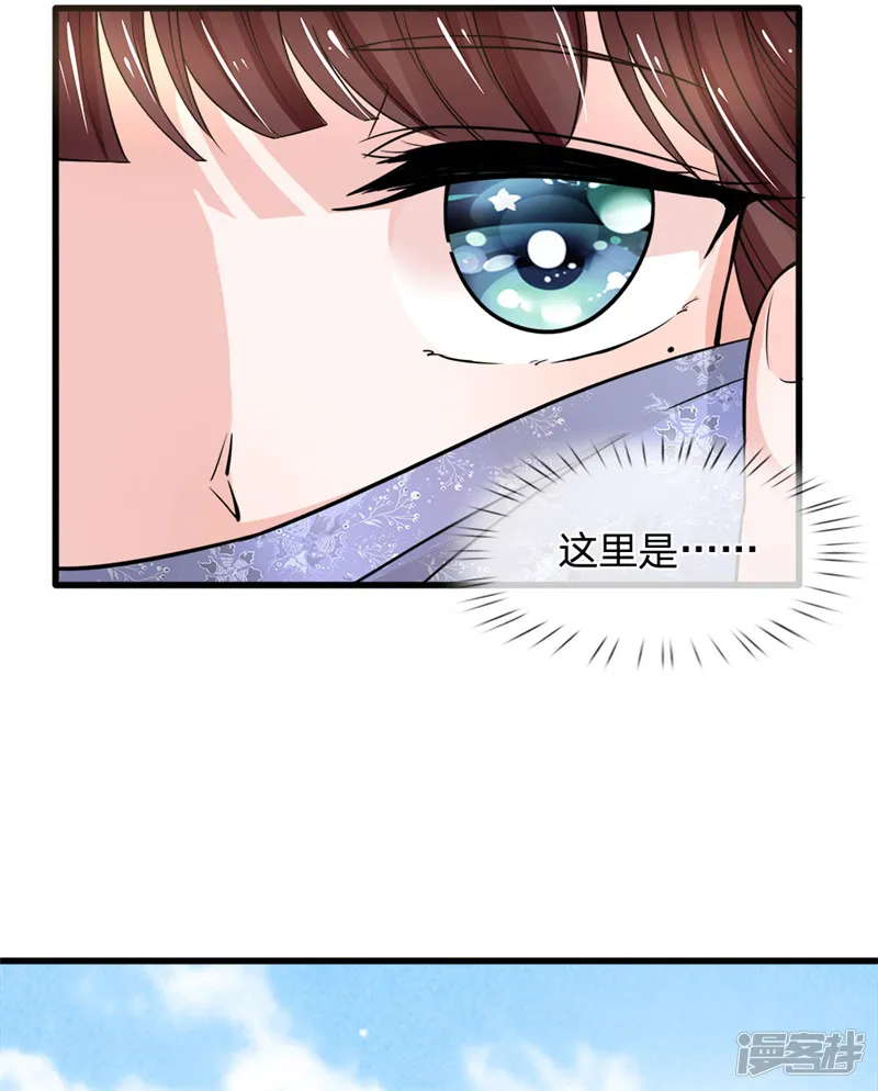 朕的恶毒皇妃-第91话 女扮男装变富商-第14页