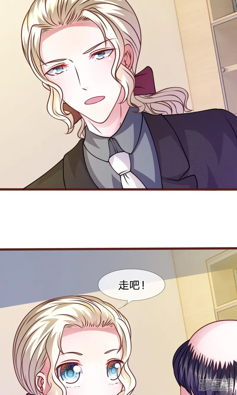 血族前男友：甜美的咬痕-第48话 这可真是个怪人-第15页