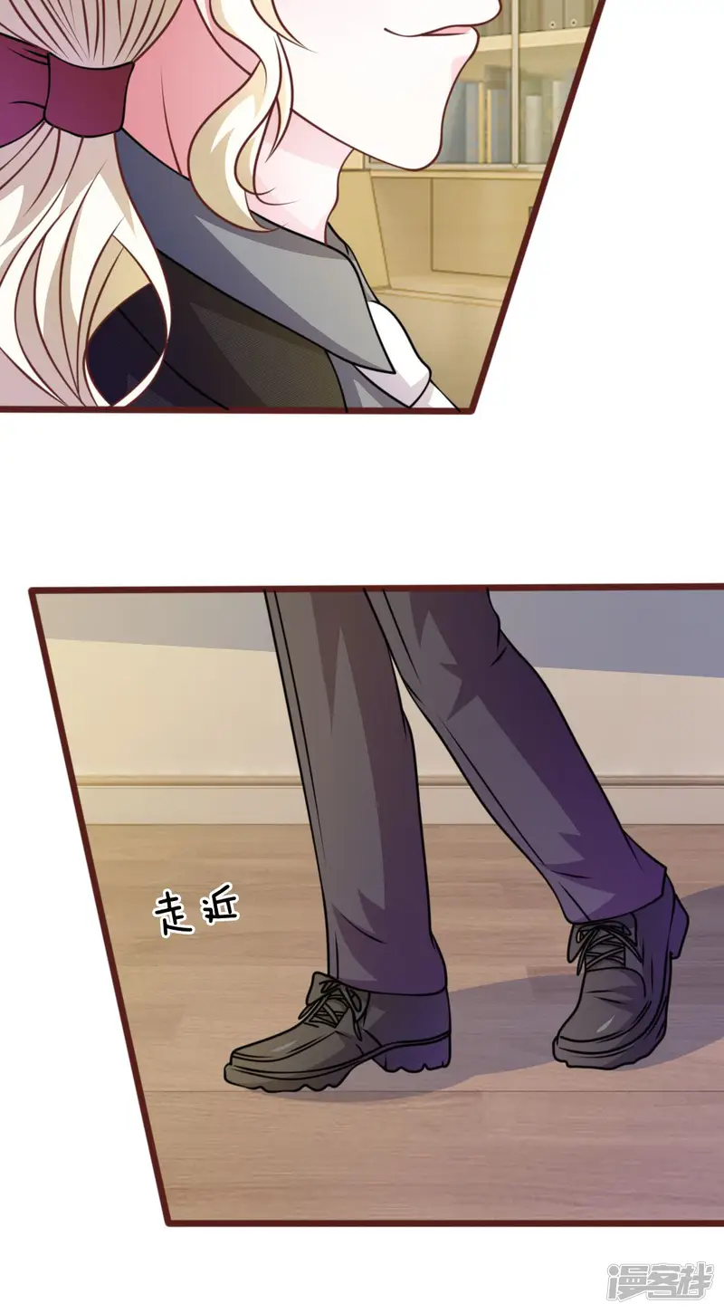 血族前男友：甜美的咬痕-第48话 这可真是个怪人-第25页