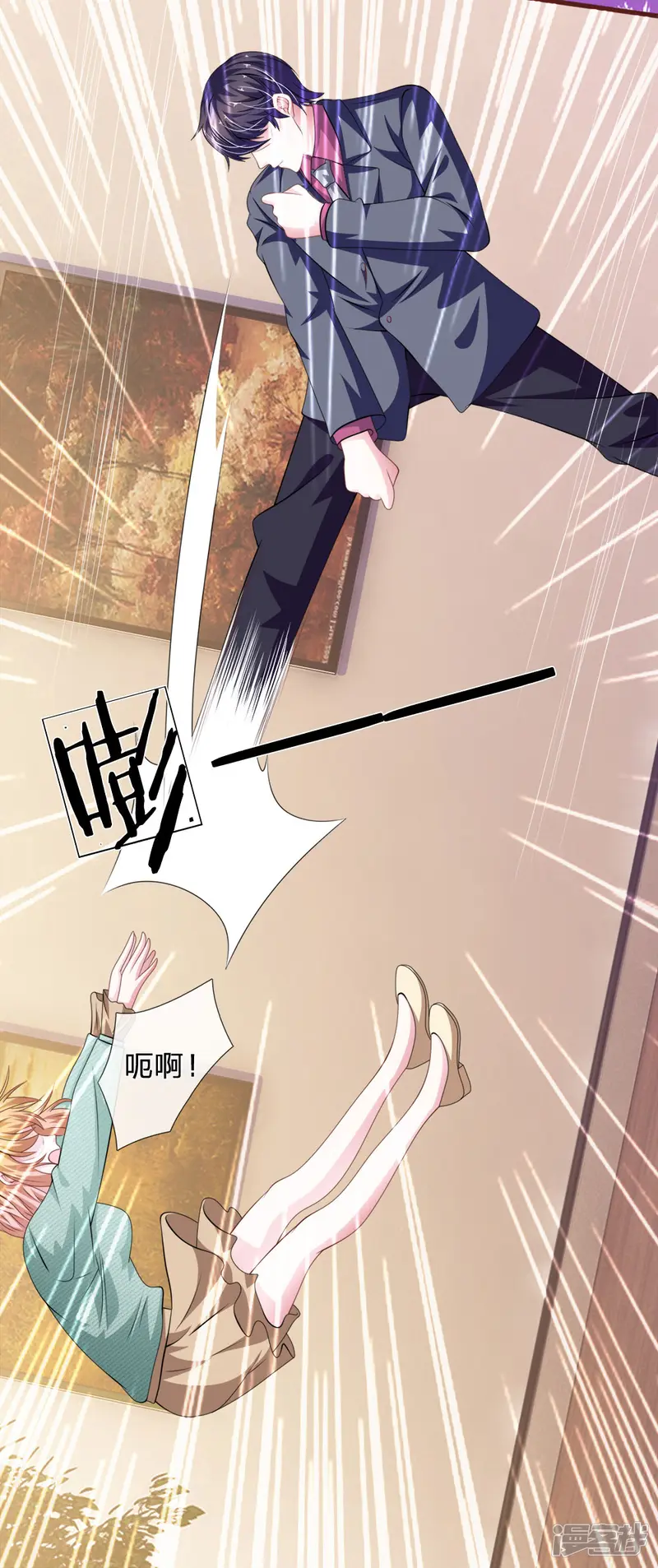 血族前男友：甜美的咬痕-第94话 我等你很久了-第15页