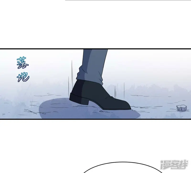 魔王新娘太难了-第126话 合力反击-第17页