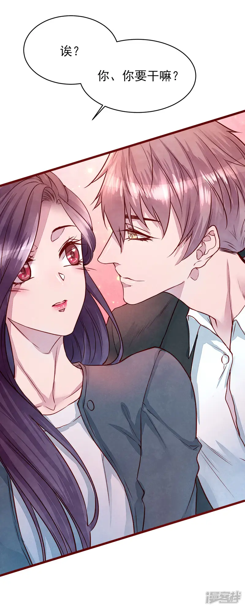 猫咪男友养成指南-第40话 大秀开始-第23页