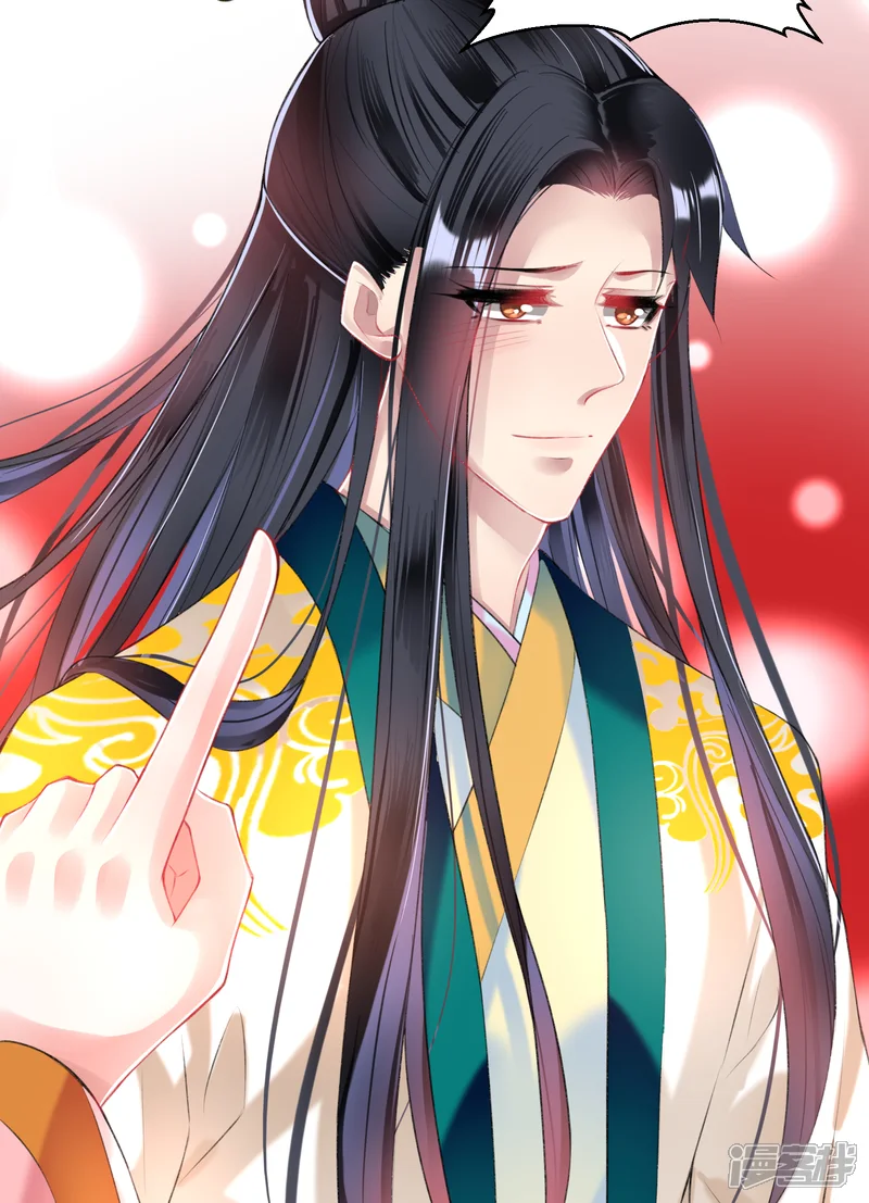 王爷，你的马甲掉了-第64话 大白成亲了！？-第9页