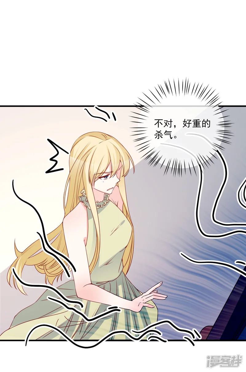 重生巨星-第70话 偷鸡不成蚀把米-第12页