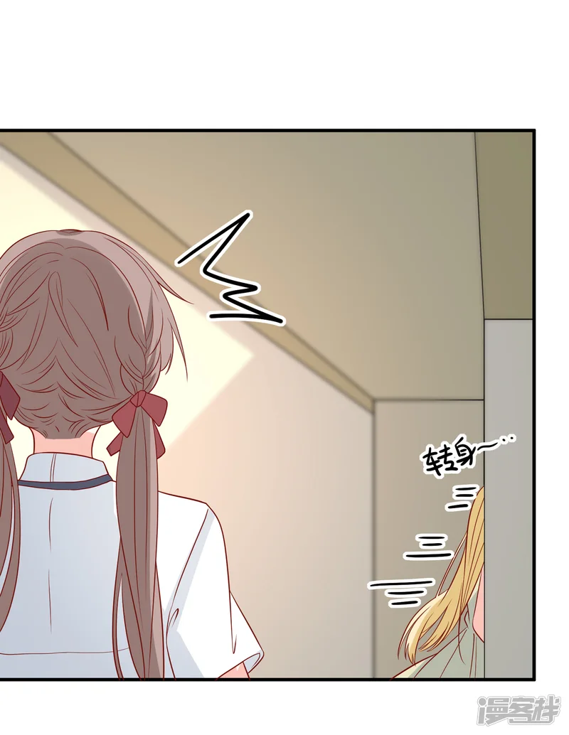 重生巨星-第70话 偷鸡不成蚀把米-第21页