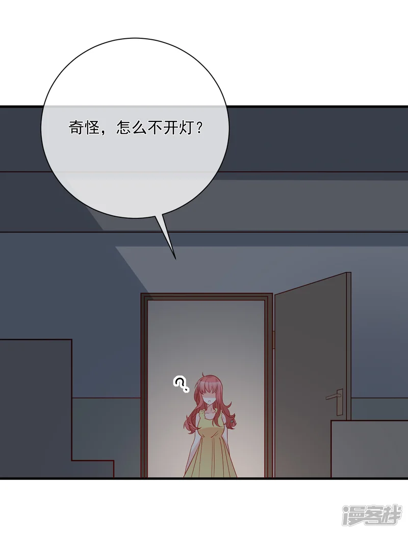 重生巨星-第70话 偷鸡不成蚀把米-第25页