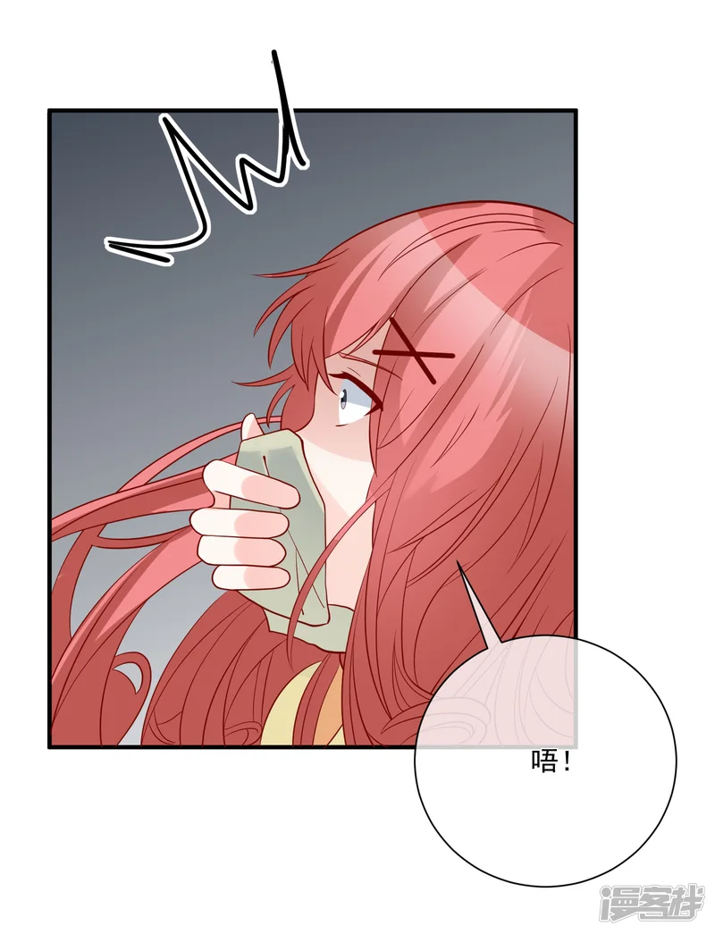 重生巨星-第70话 偷鸡不成蚀把米-第26页