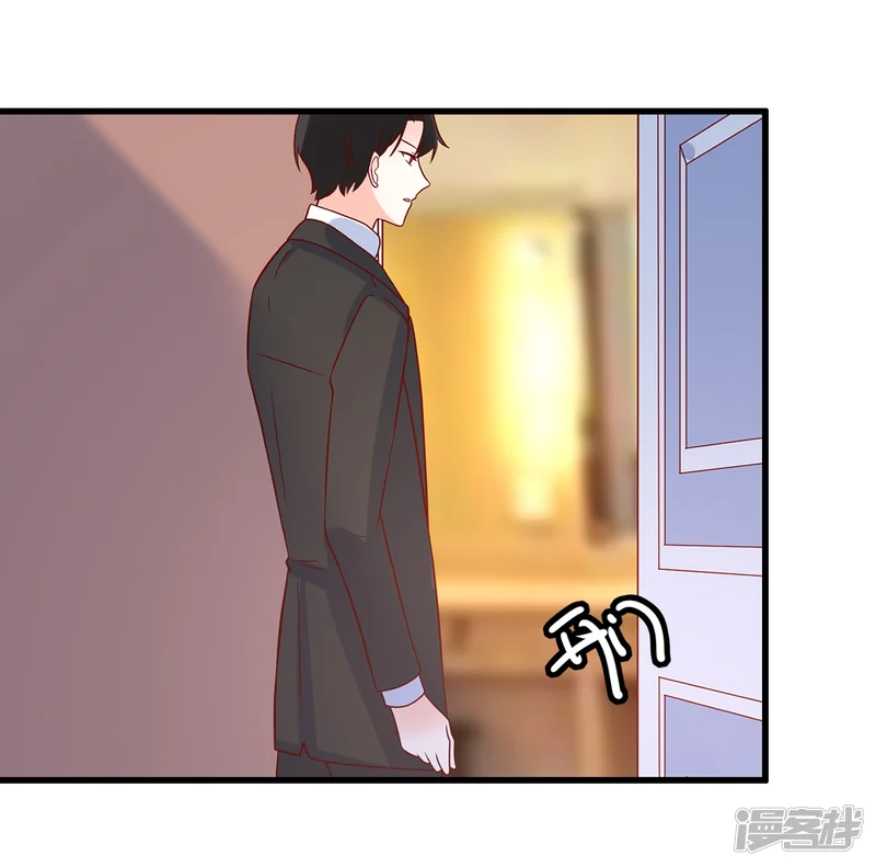 重生巨星-第81话 不请自来-第7页