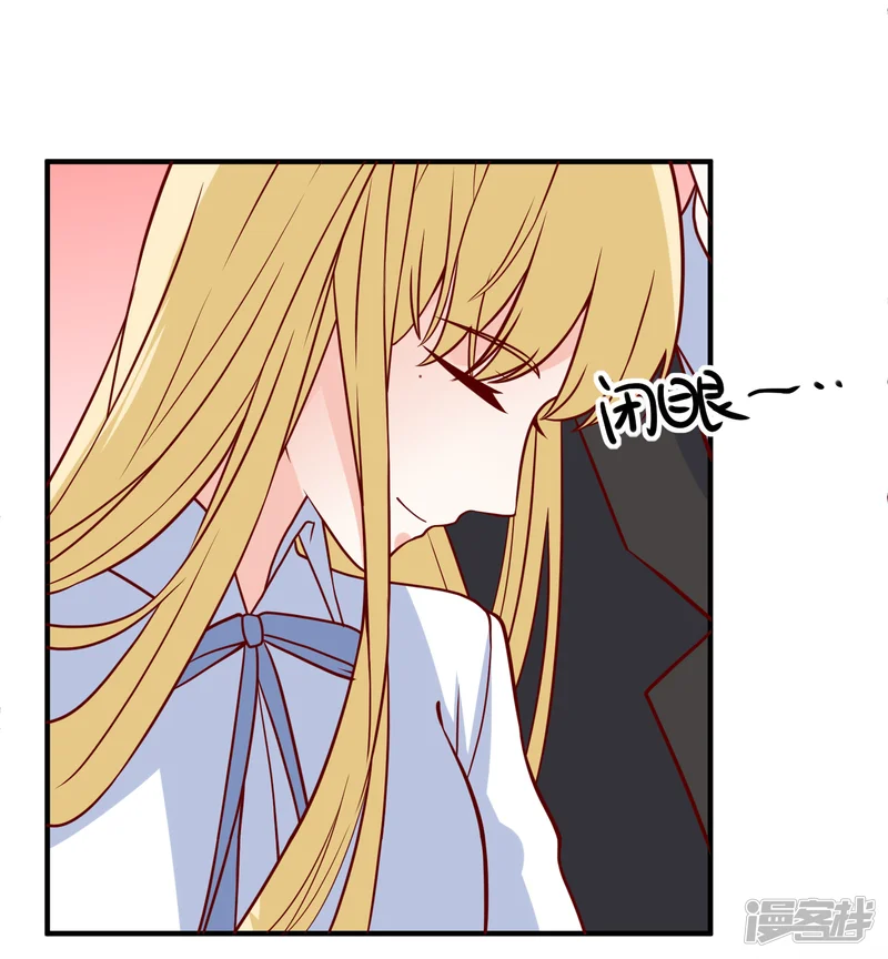 重生巨星-第77话 毕业礼物-第17页