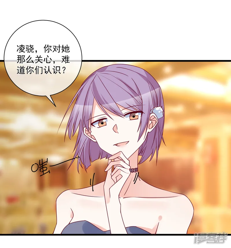 重生巨星-第89话 真的断了-第4页