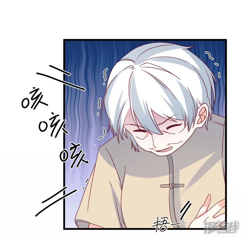 重生巨星-第95话 还是来晚了-第5页