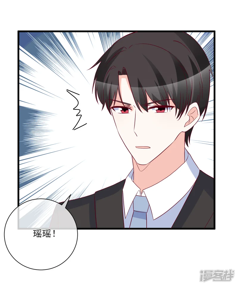 重生巨星-第95话 还是来晚了-第29页