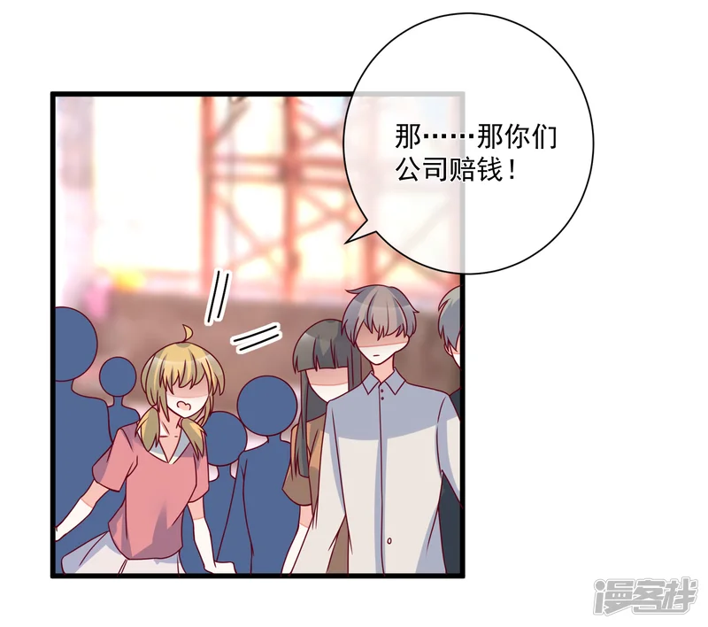 重生巨星-第101话 做我女朋友-第7页