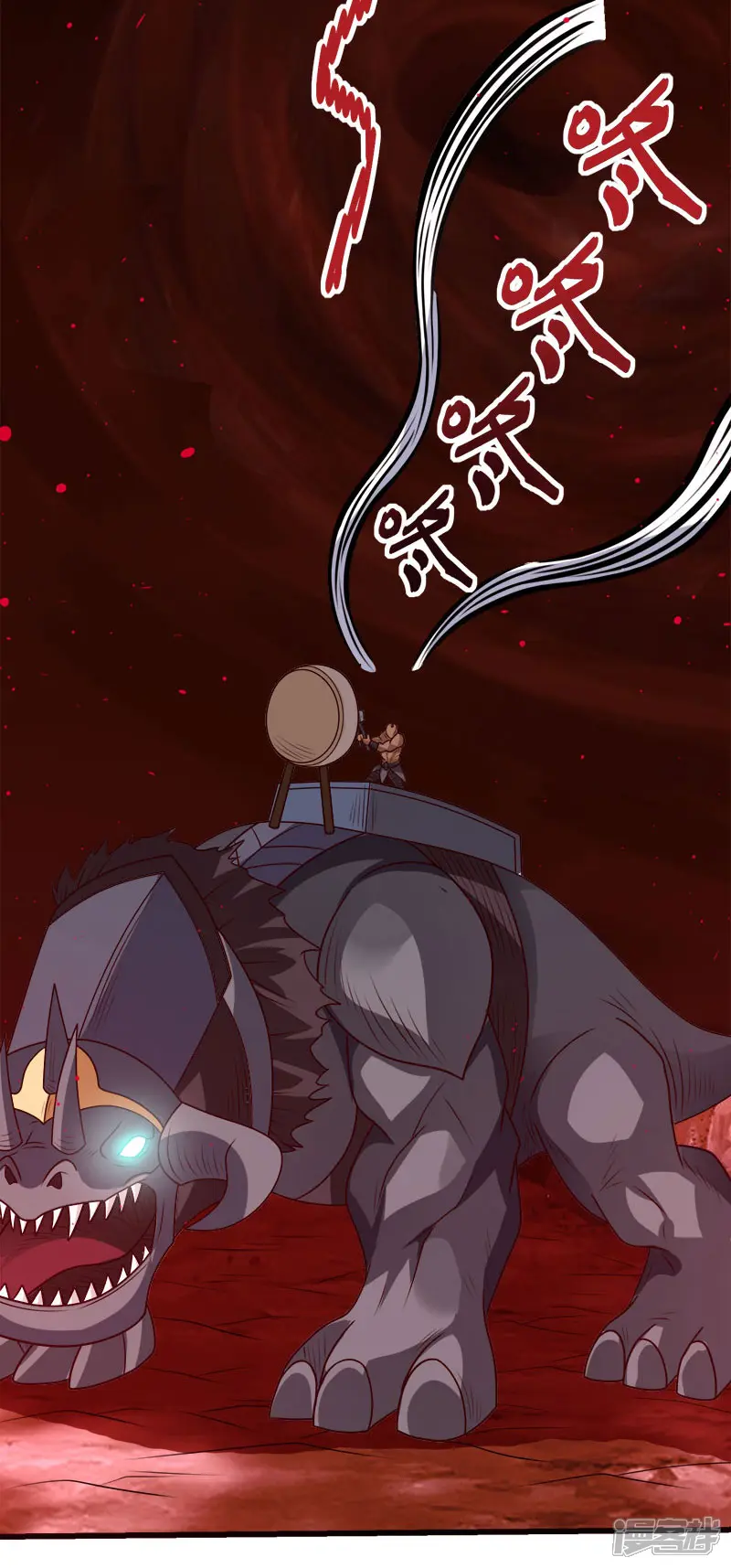 剑舞-第114话 没有提示的任务-第23页