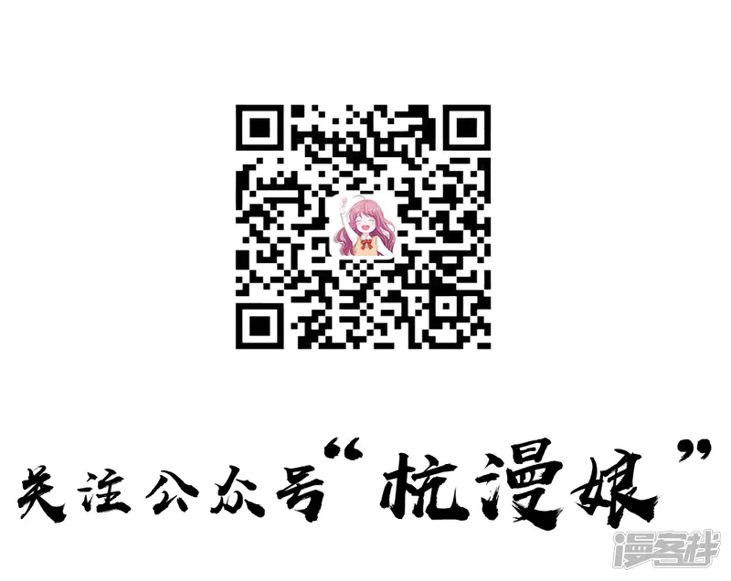 盛世帝后-第58话 都是三皇子-第27页
