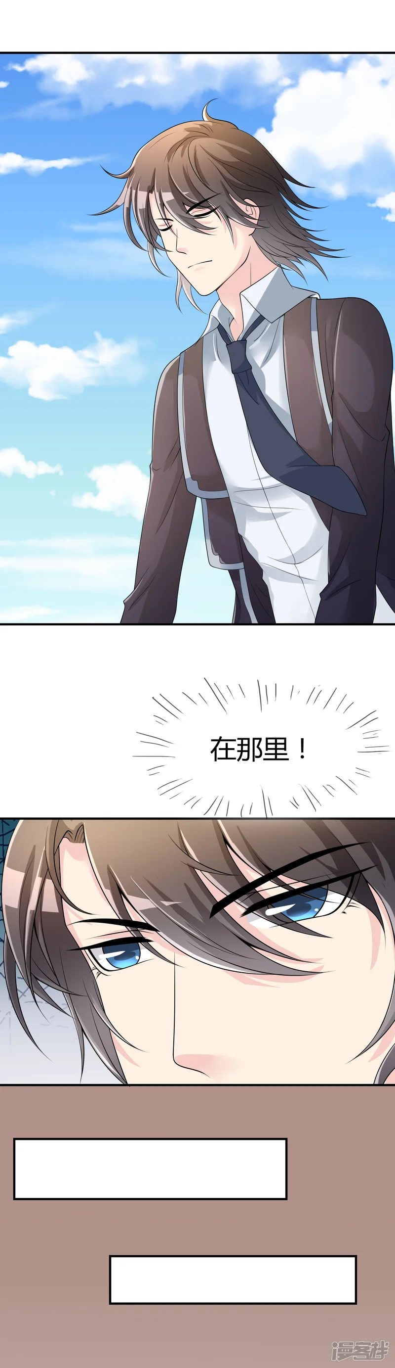 不要打扰我飞升-第40话 给我儿子偿命！-第16页