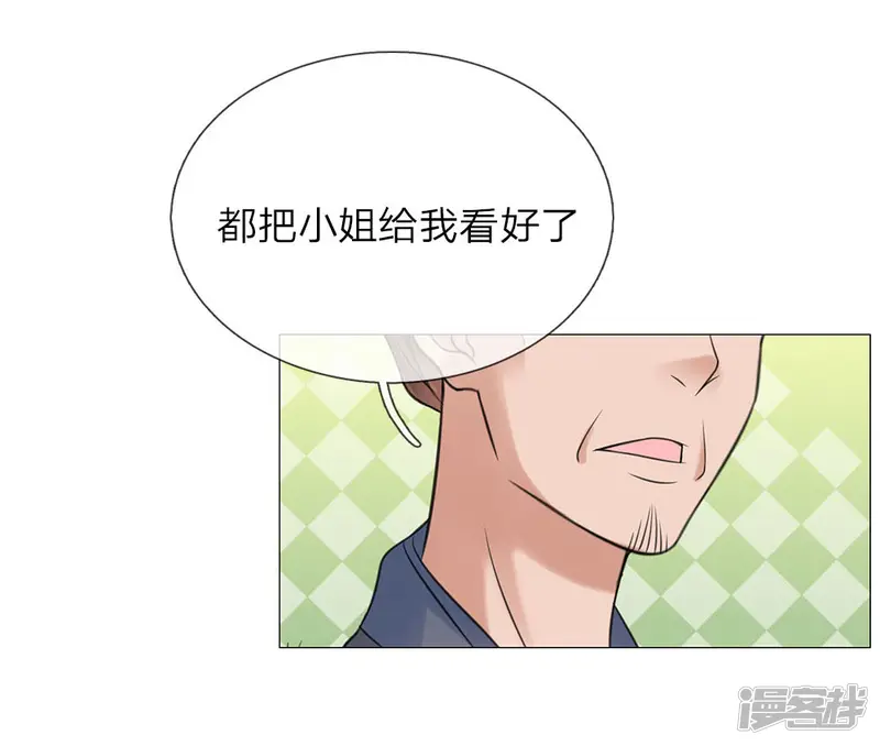 乱世帝后-第90话 前往皇宫-第22页