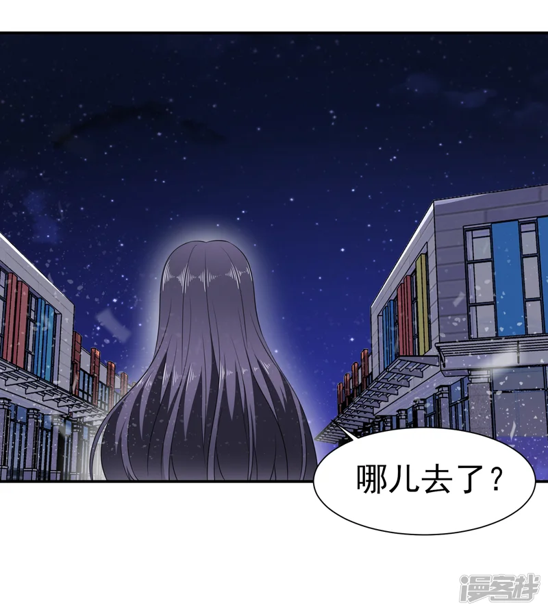 通灵契约-第154话 功归一篑-第20页