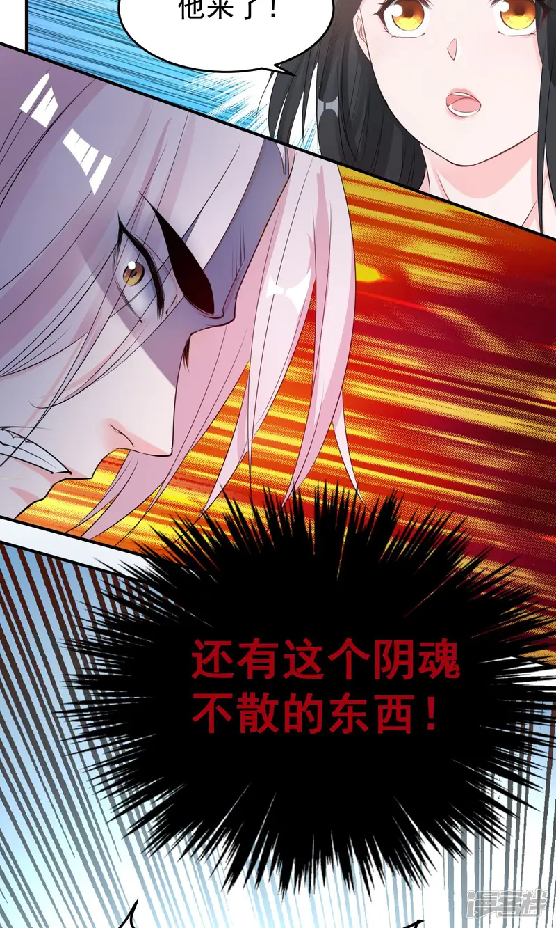 计时恋爱-第42话 满足自己的私欲-第7页