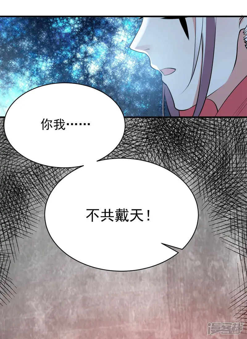 计时恋爱-第69话 宠物-第13页
