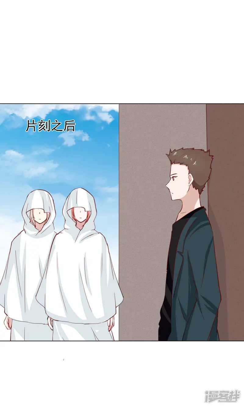 总裁的专属美食-第41话-第6页