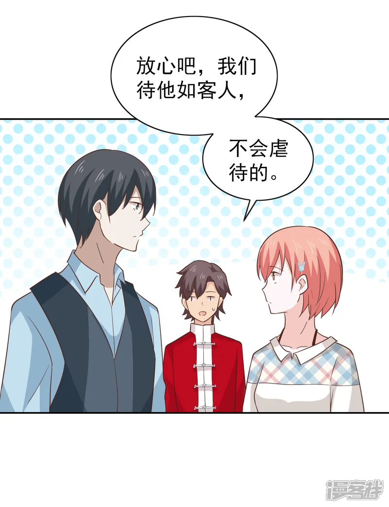 总裁的专属美食-第107话-第6页
