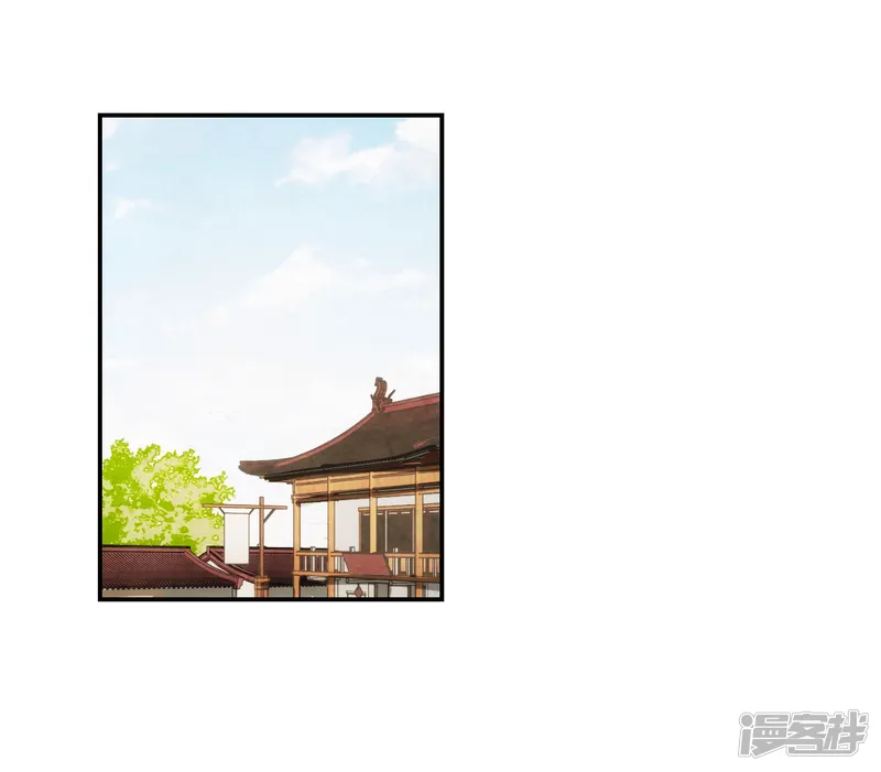 上国赋之千堆雪-第75话 隐情2-第11页