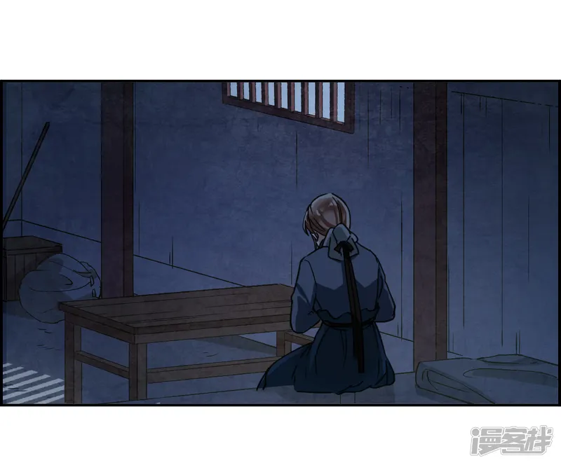 上国赋之千堆雪-第90话 异国他乡2-第17页