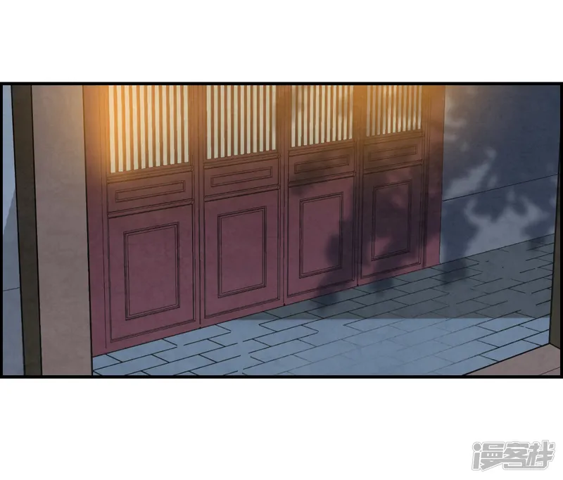 上国赋之千堆雪-第95话 夜军2-第15页