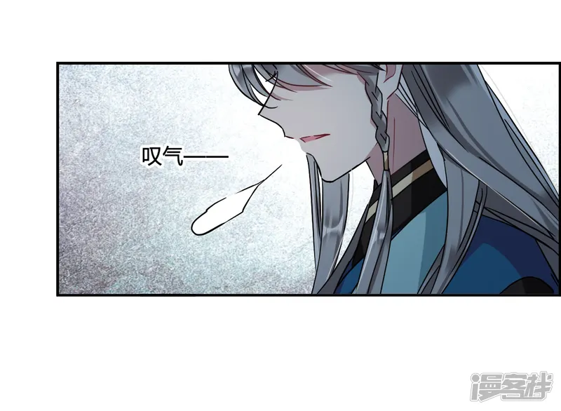 上国赋之千堆雪-第136话 各取所需2-第18页