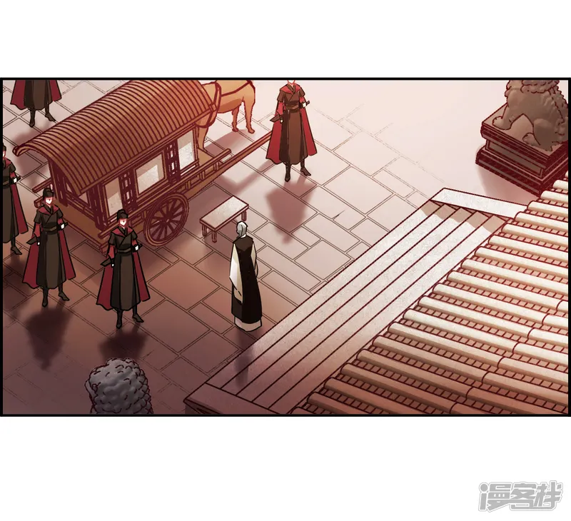上国赋之千堆雪-第141话 失踪的少女2-第26页