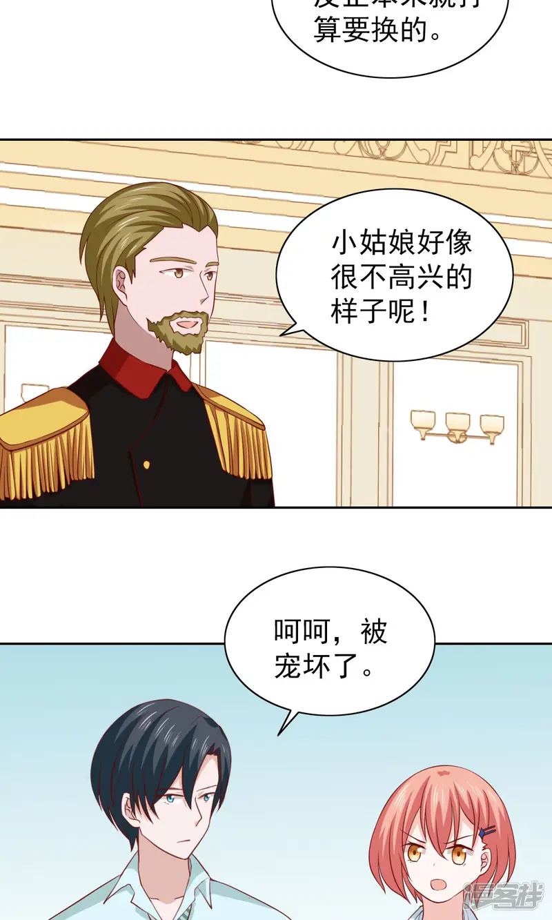 总裁的专属美食-第56话-第4页