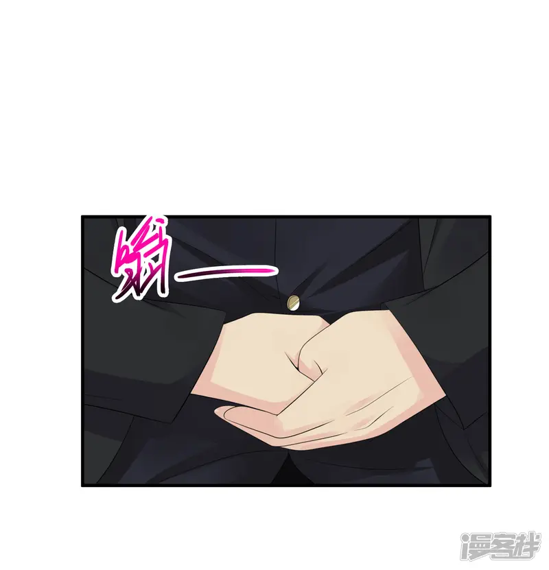 绝品医圣-第78话 高级软卧-第17页