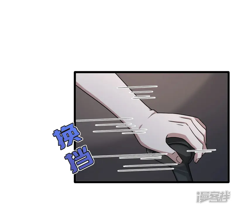 都市邪王-第11话 当街抓贼-第16页