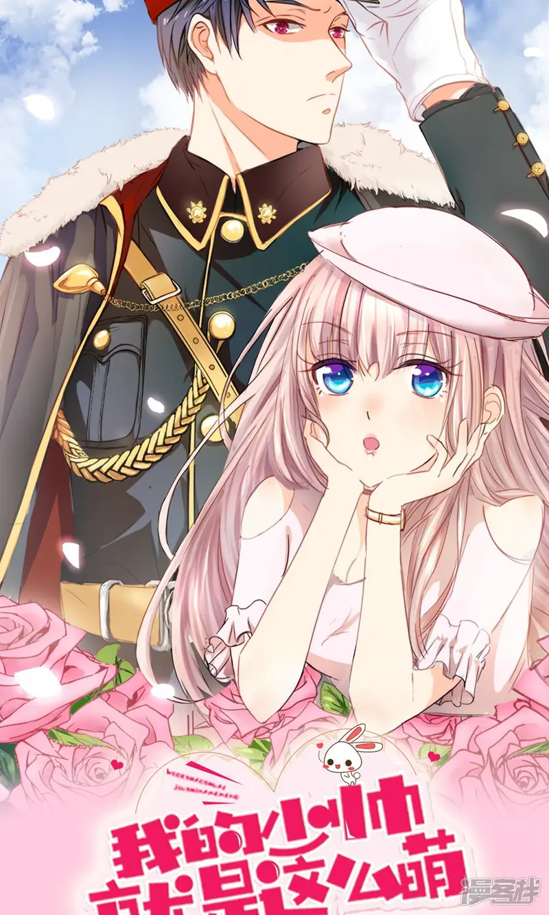 我的校草是球星-第59-60话 我只能帮你到这了-第41页