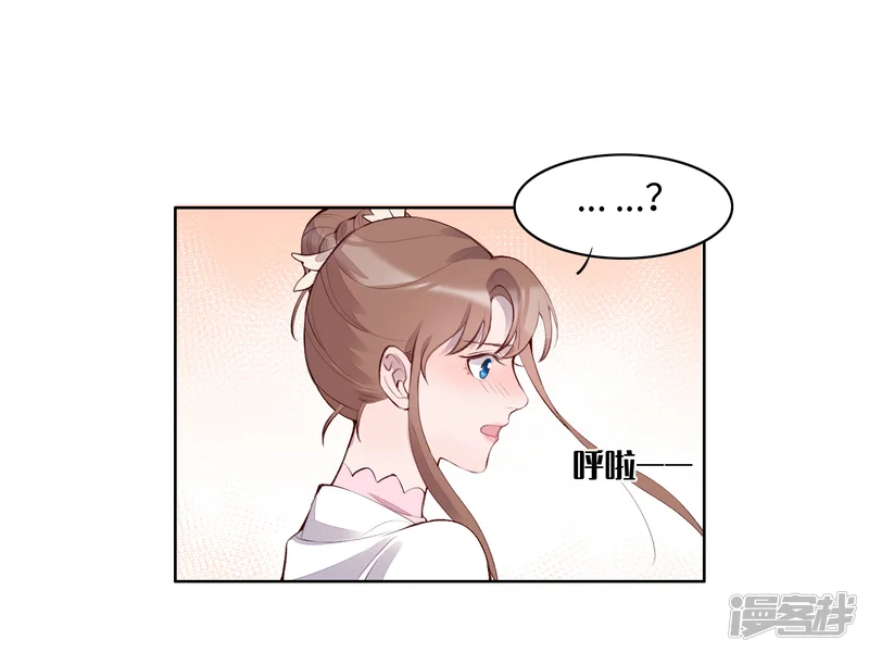 我的吸血哥哥和狼人男友-第53话-第43页