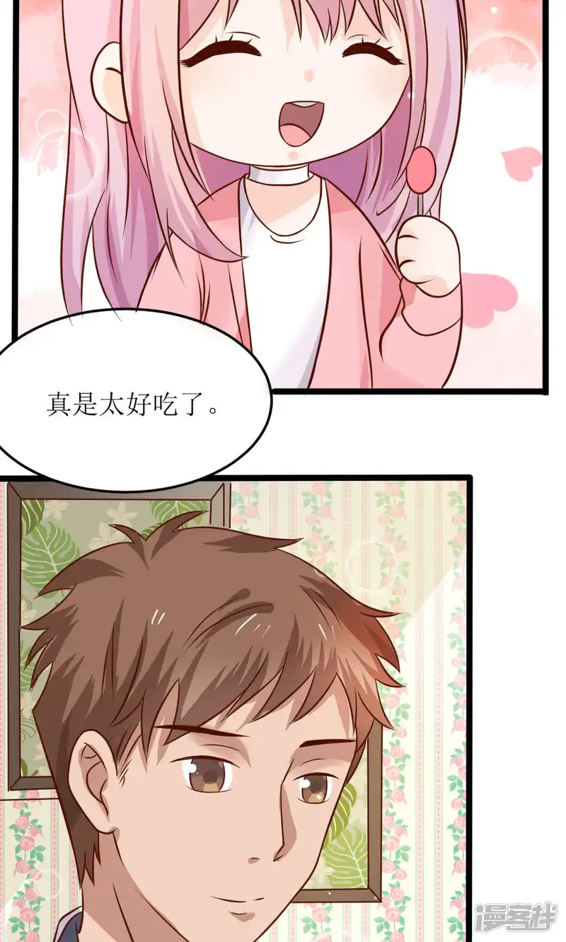 妖绘录-第66话-第29页