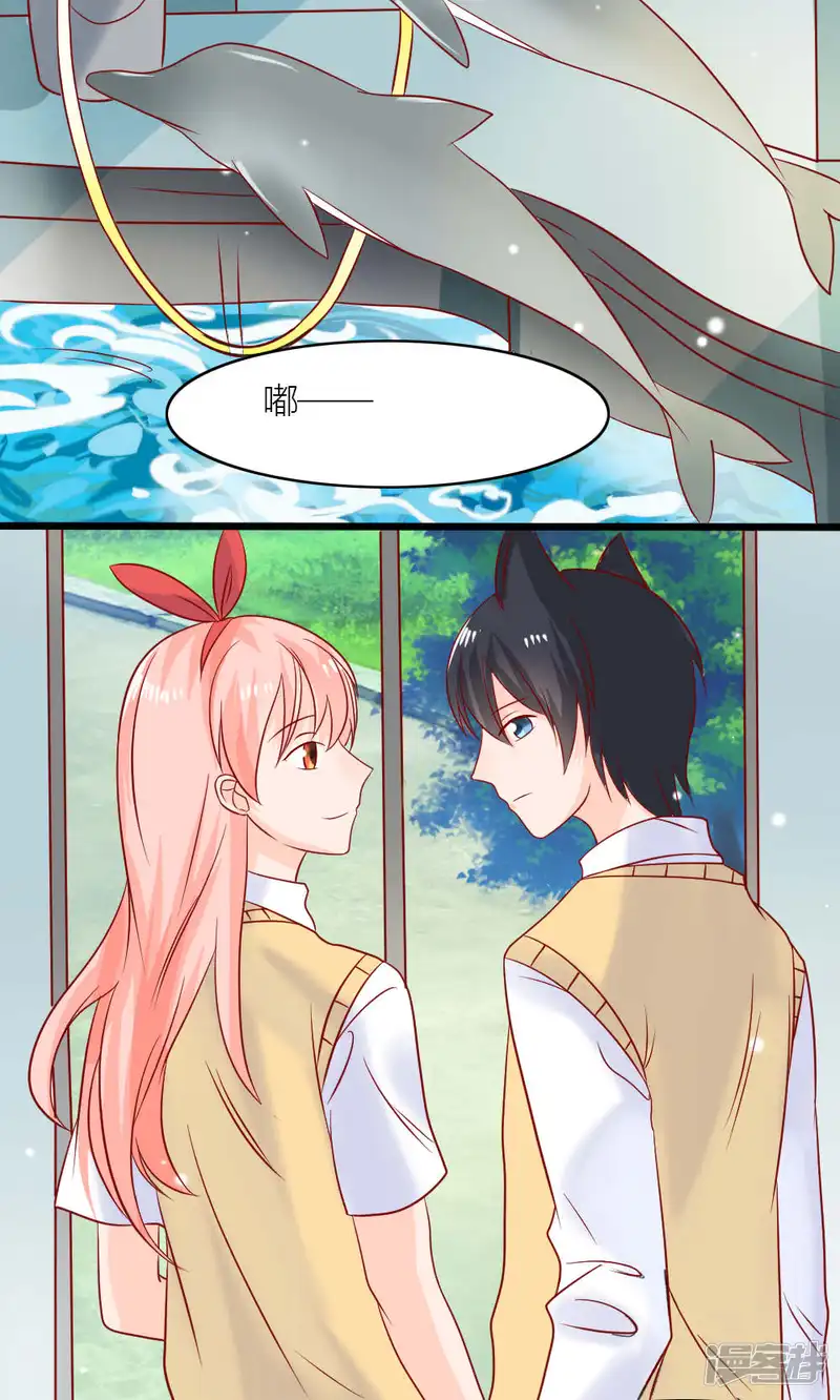 妖绘录-第74话-第27页