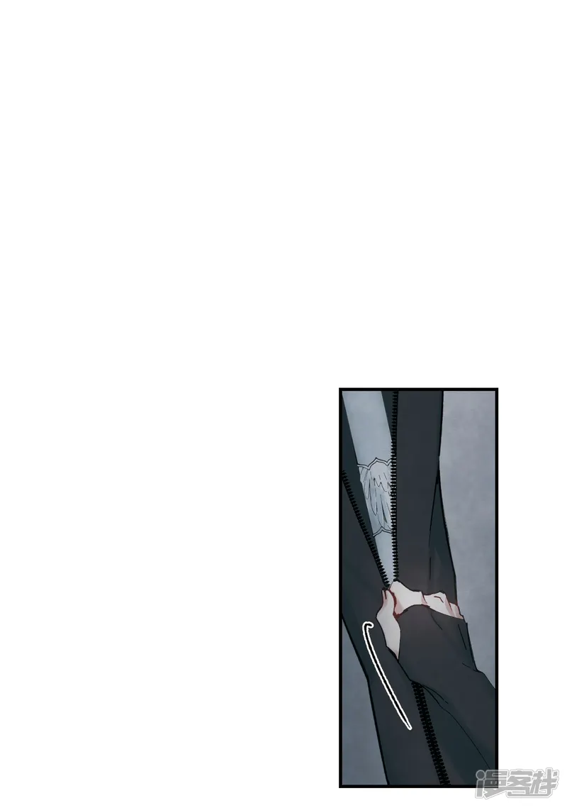 摩耶&middot;人间玉-第38话3 结印-第14页