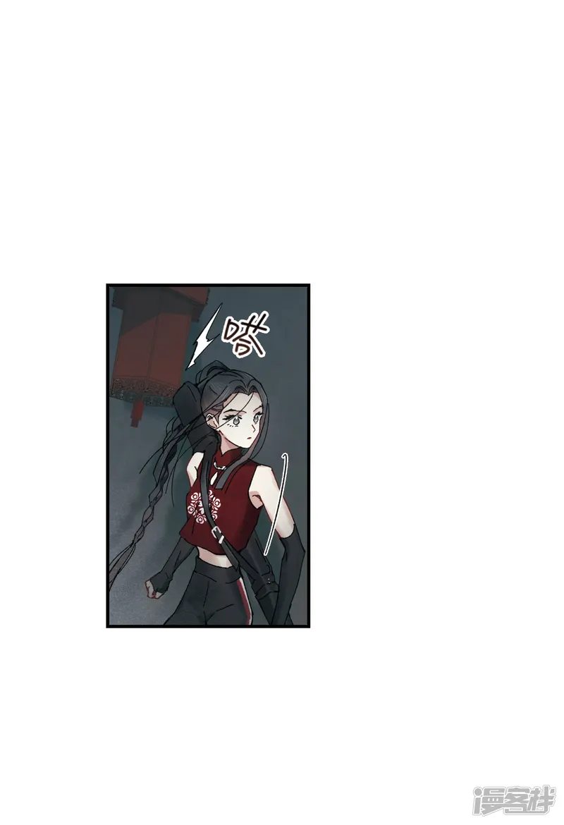 摩耶&middot;人间玉-第38话3 结印-第24页