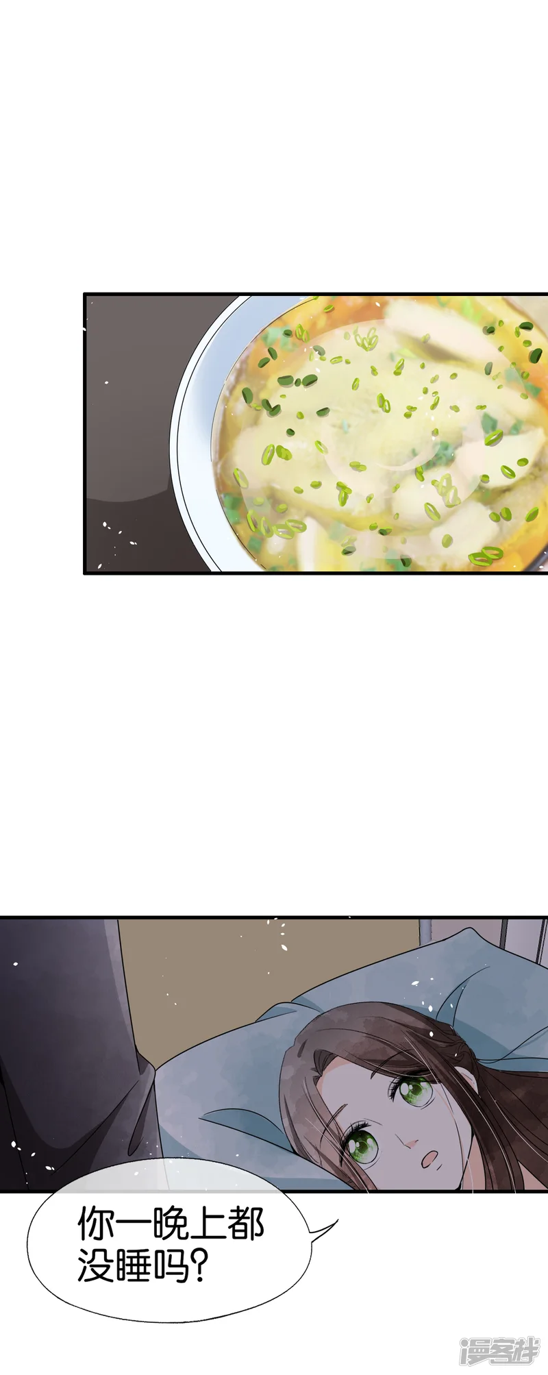 契约冷妻不好惹-第68话 田螺姑娘厉景衍-第19页