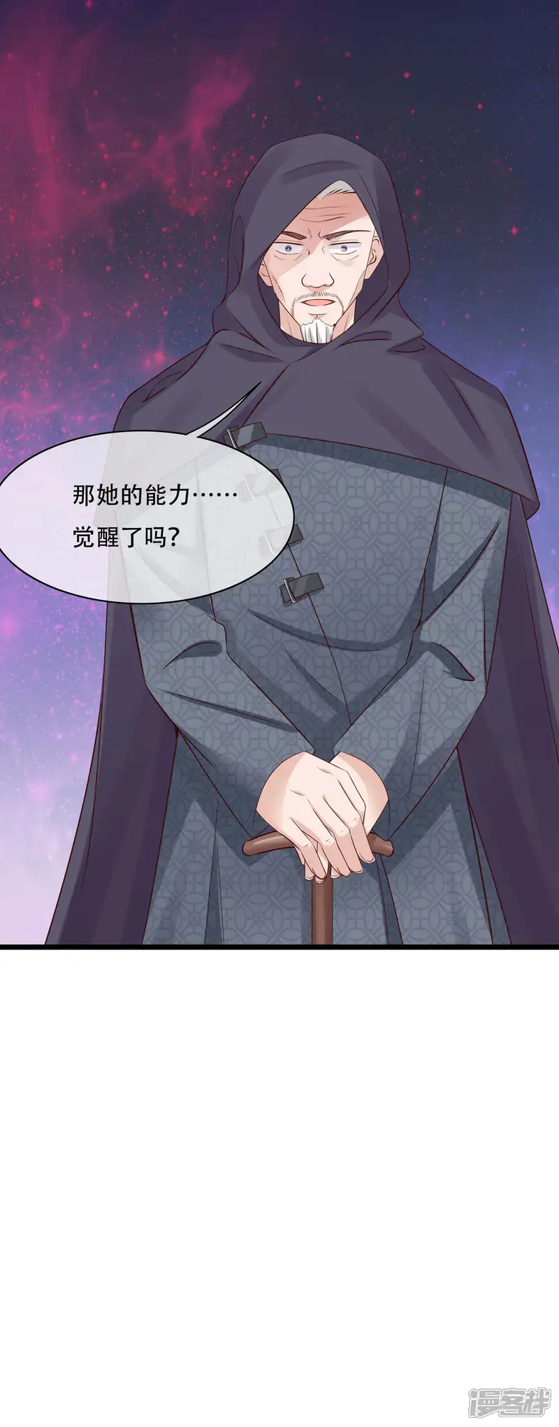 冰山总裁强宠婚-第74话 娆娆，我们去度蜜月吧-第12页