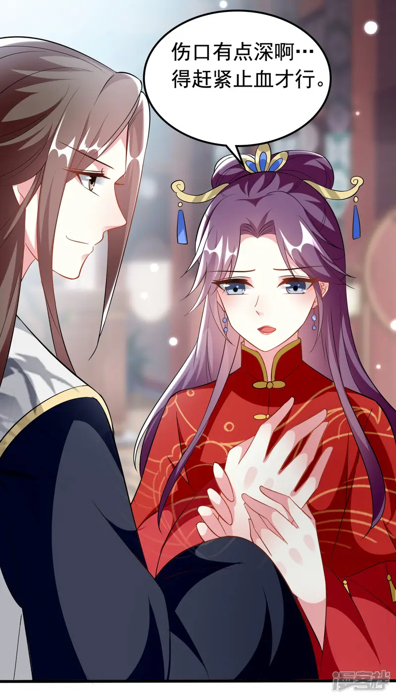 坏心王爷别惹我-第178话 夫管严-第14页