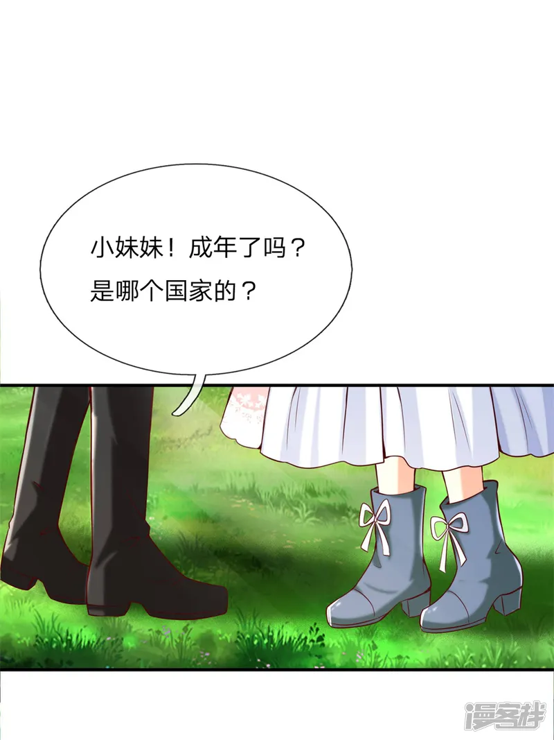 某天成为王的女儿-第187话 坏人都该往死里打！-第13页