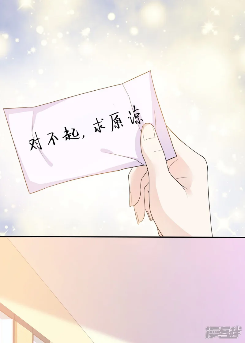 她住在你心里好多年-第35话 口是心非的家伙-第22页