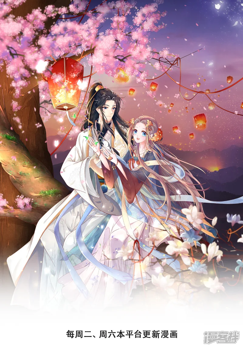 医后唳天：神医嫡女狠角色-第69话 遗落银针-第1页