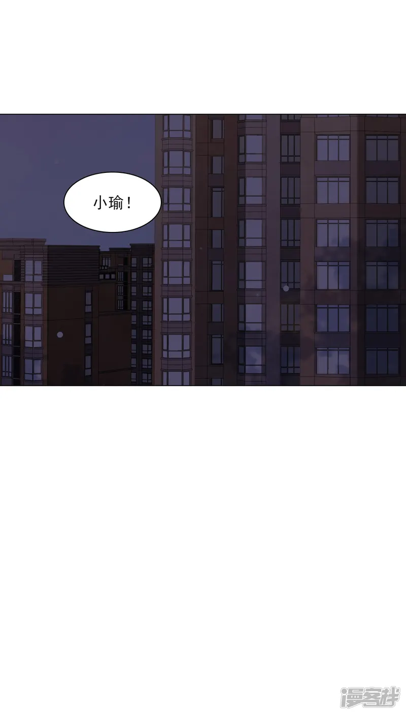 穿回古代做国宝-第136话 心虚-第3页