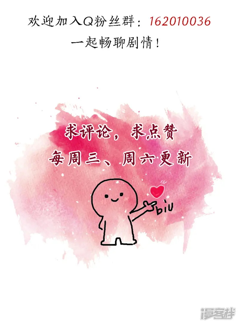 重生暖婚轻轻宠-第166话 我的孩子呢？！-第18页