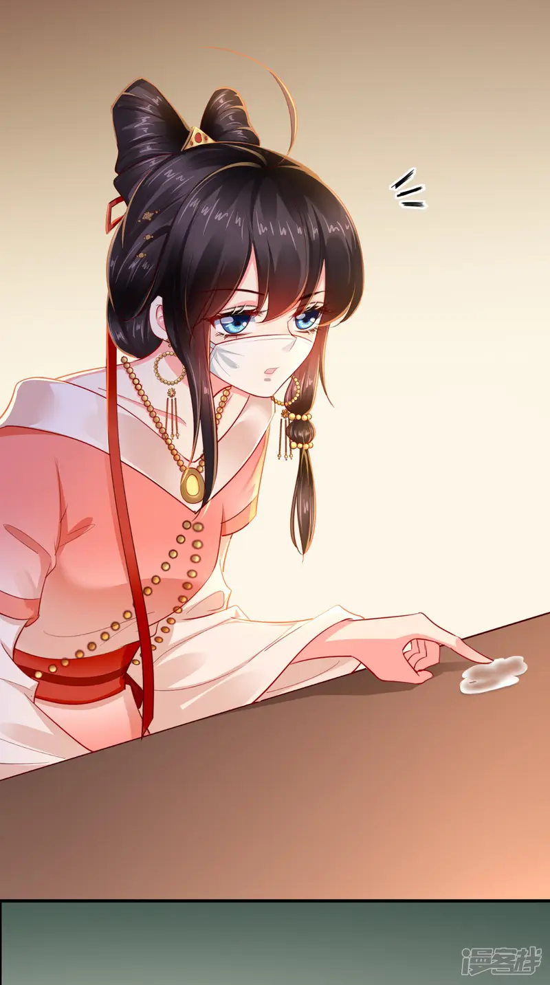 痴傻毒妃不好惹-第93话 分则各自为王-第21页