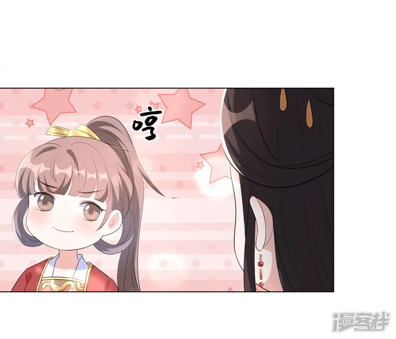 王妃有毒-第61话 在本王身边的只能是你！-第15页